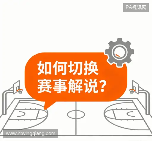 问题解答区